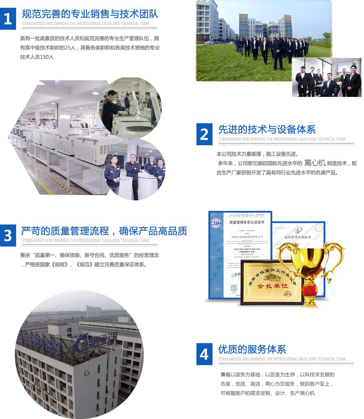 高速離心機(jī),醫(yī)用離心機(jī),高速冷凍離心機(jī),低速離心機(jī),冷凍離心機(jī),臺(tái)式離心機(jī)-湖南可成儀器設(shè)備有限公司