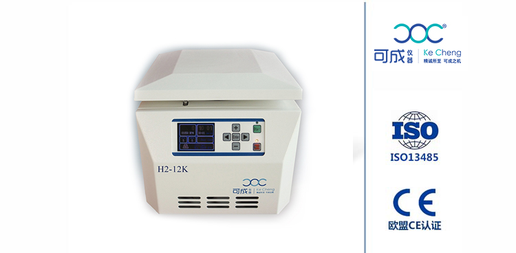 高速離心機(jī)適配多種轉(zhuǎn)子