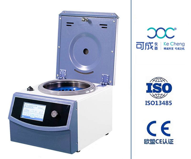 可成醫用離心機清洗