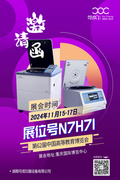 高教展.png 高教展.png