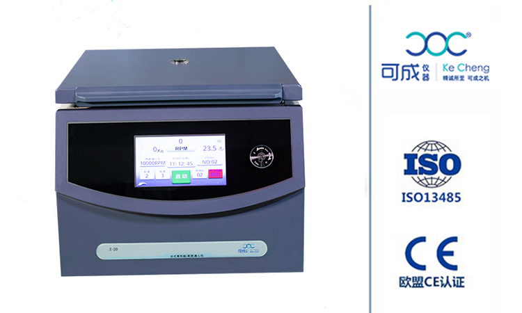 實驗室高速離心機轉子常見故障