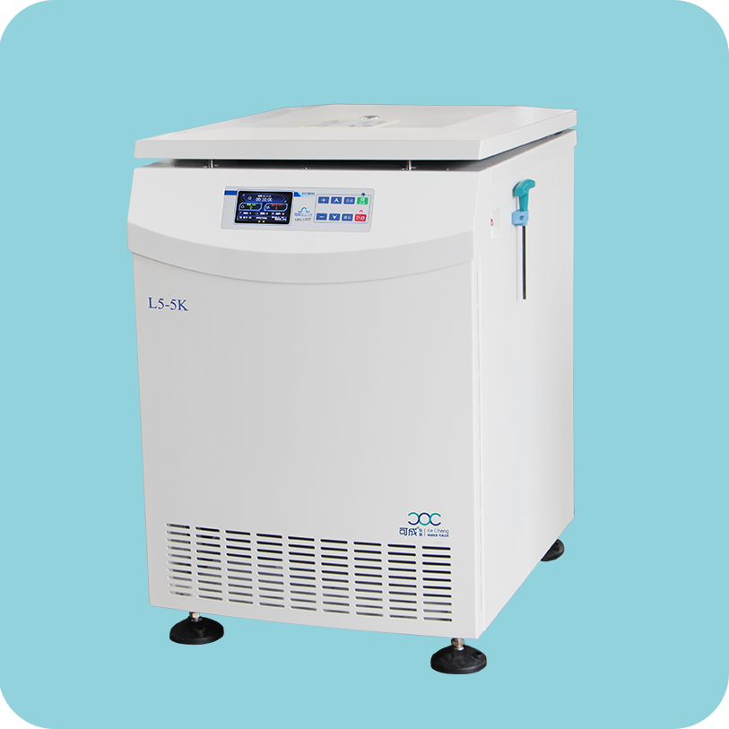 L5-5K落地式大容量低速離心機(jī)